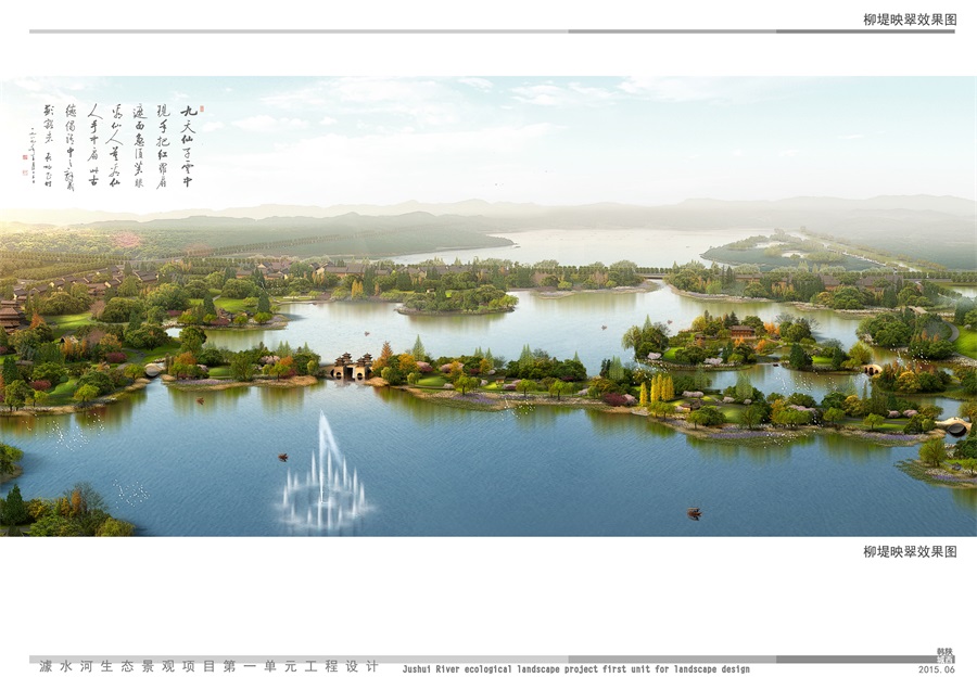 國(guó)家文史公園