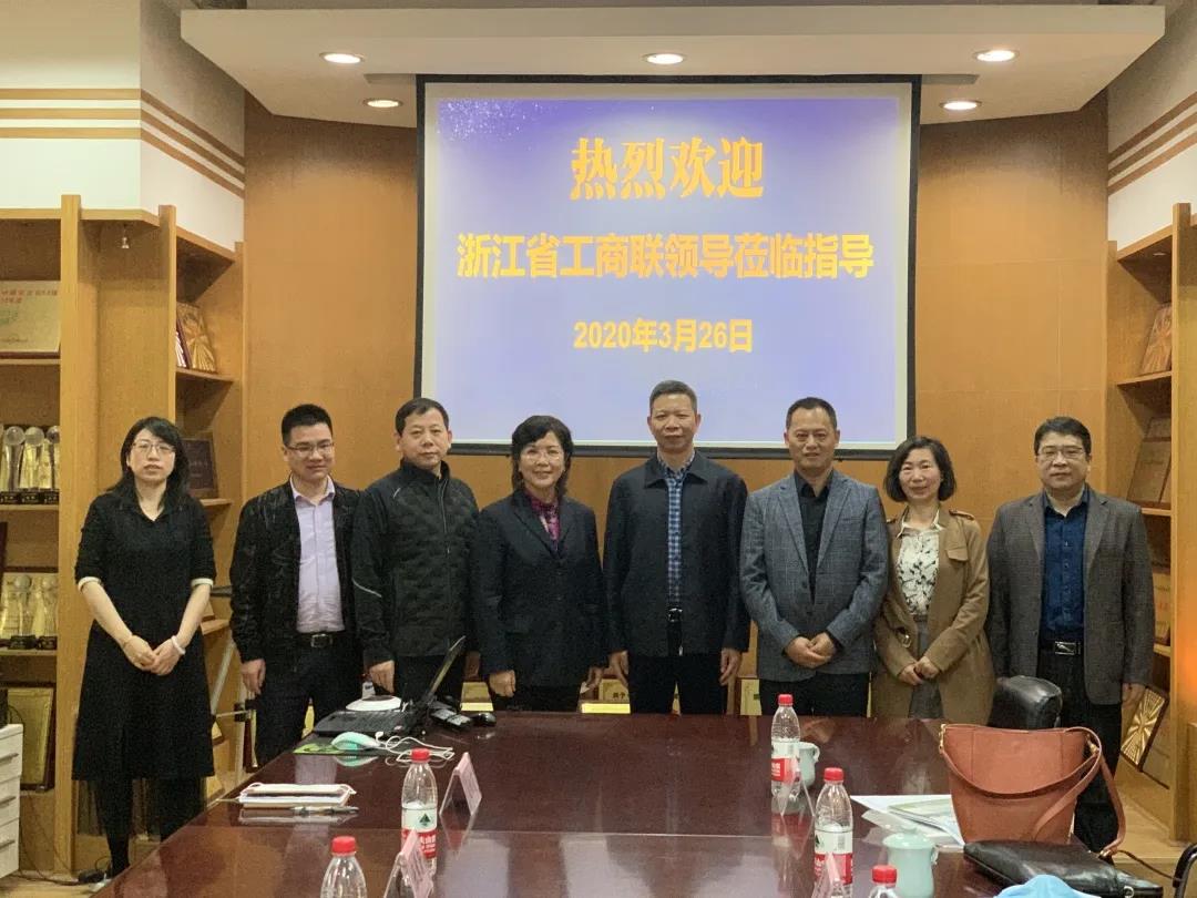 浙江省工商聯(lián)領(lǐng)導一行調(diào)研走訪人文園林