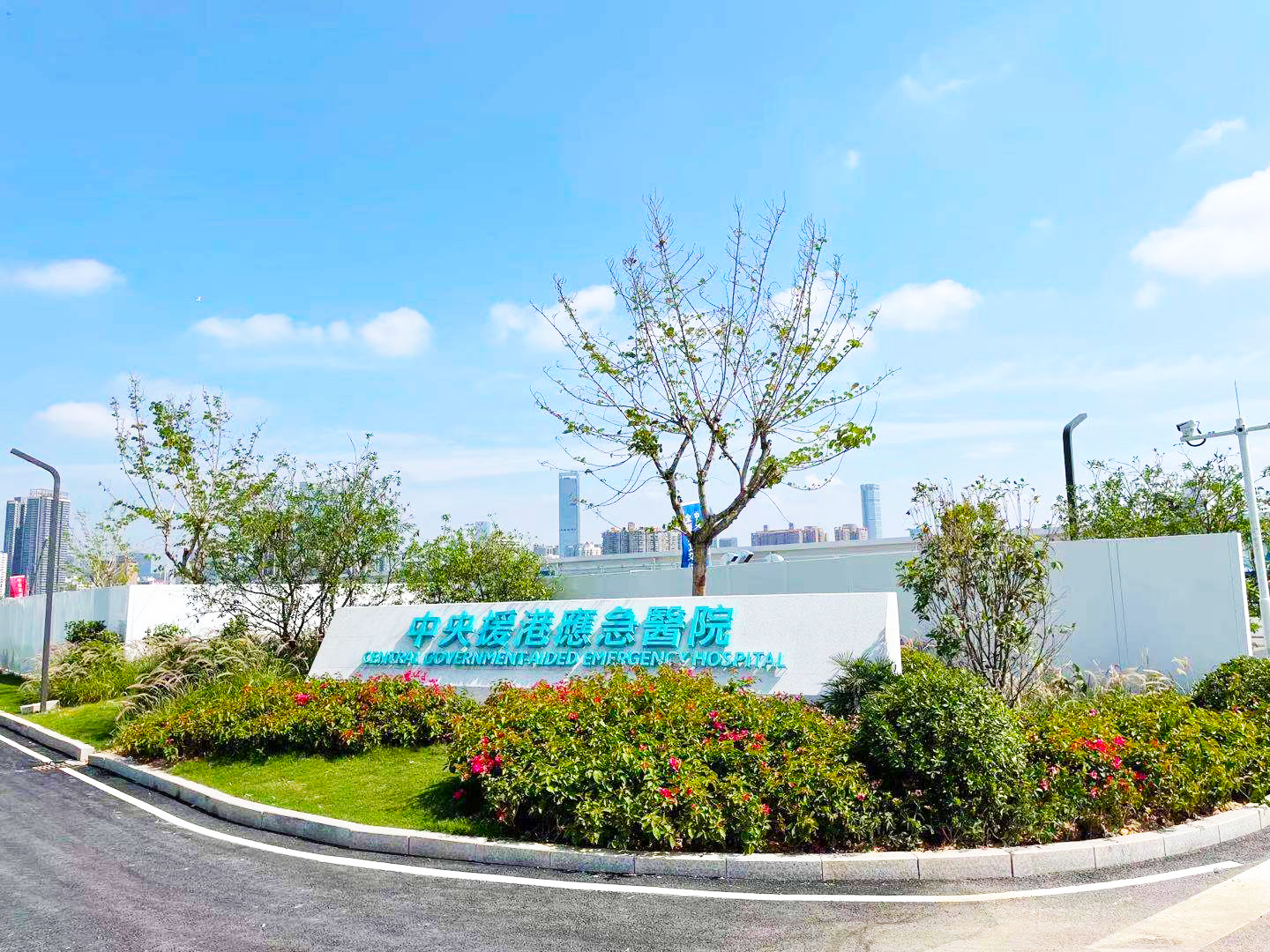 人文動(dòng)態(tài)|中央援港應(yīng)急醫(yī)院圓滿完工，人文園林獲授突出貢獻(xiàn)！