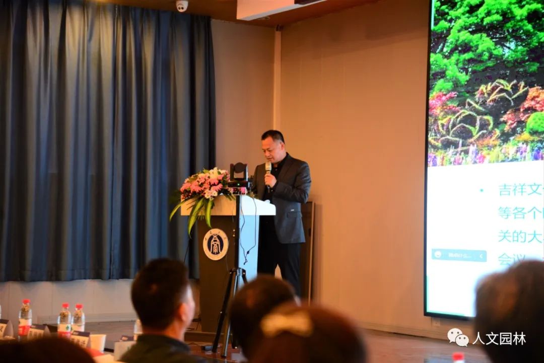 人文動態(tài)|陳勝洪董事長受邀在首屆西部綠色人居與風景園林高峰論壇作報告