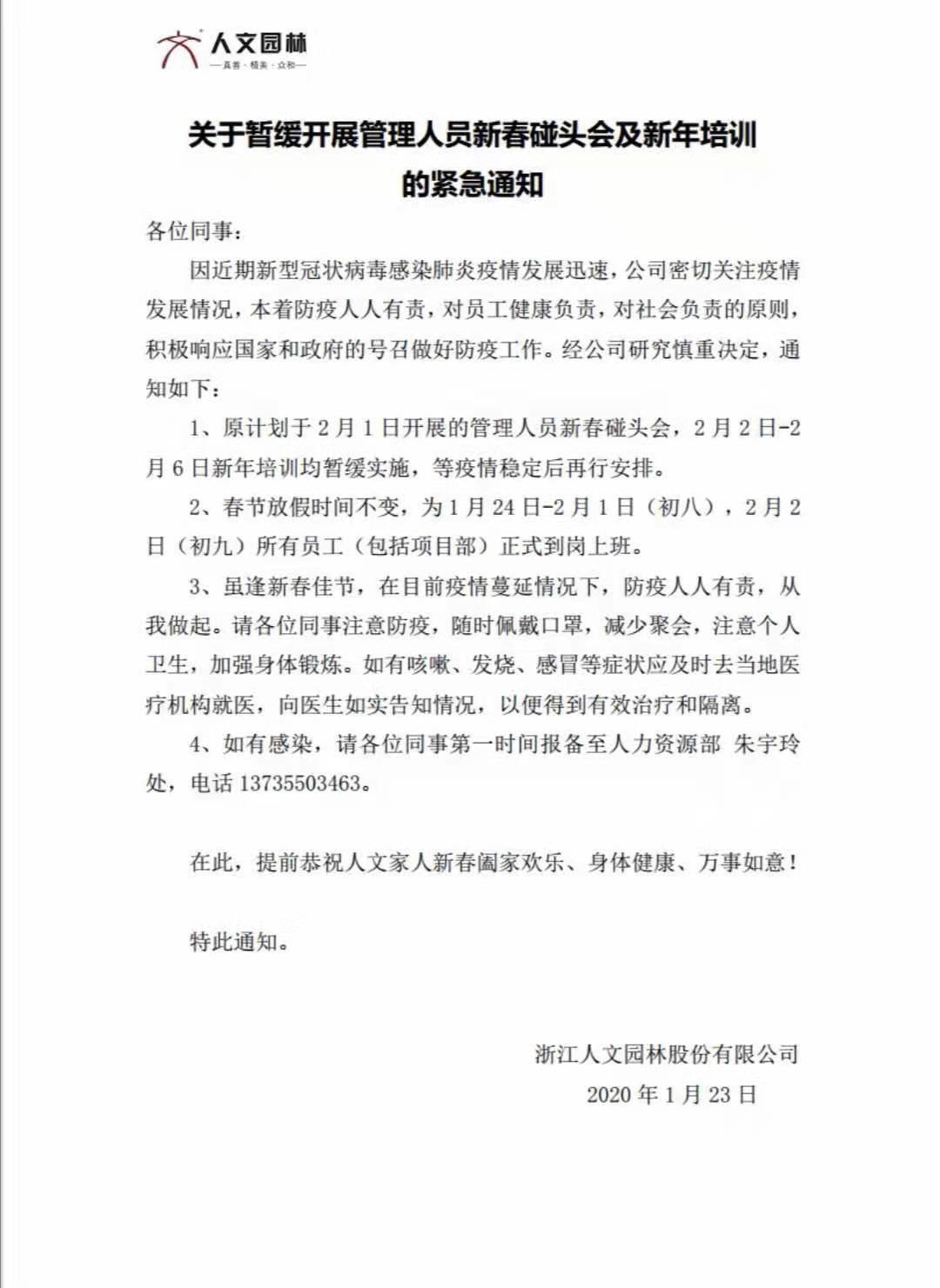 15845228028911026699.jpg 微信圖片_20200318171308.jpg