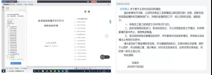 1584523023173934C69F.jpg 微信圖片_20200318171632.jpg