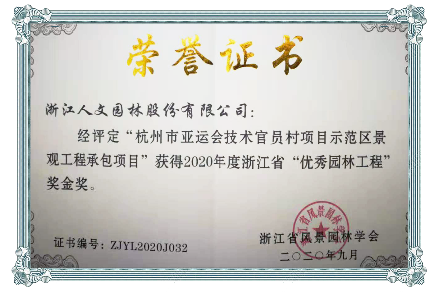 16079124228366237D6B.png 微信圖片_20201214100535.png